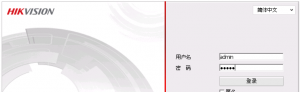 Hikvision Webfrontend Login