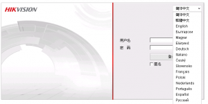 Hikvision Webfrontend Login with language selection